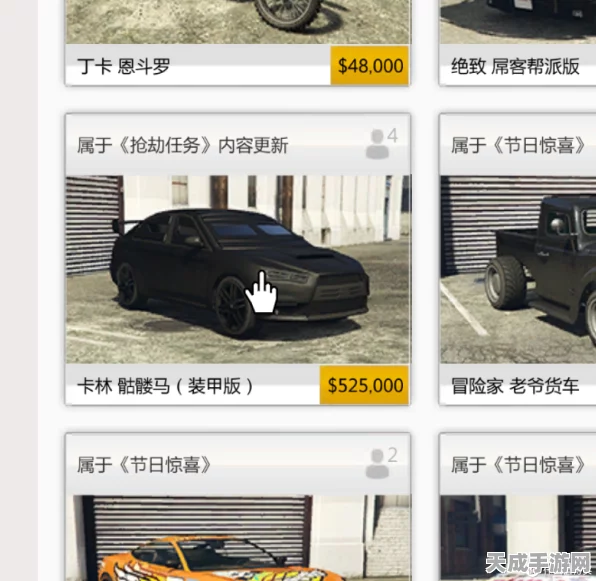 GTA5展台载具抽奖秘籍，揭秘100%中奖的终极攻略