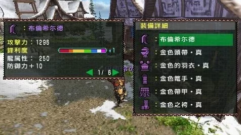 怪物猎人OL深度攻略，新手必看！斩味修正实战解析与技巧