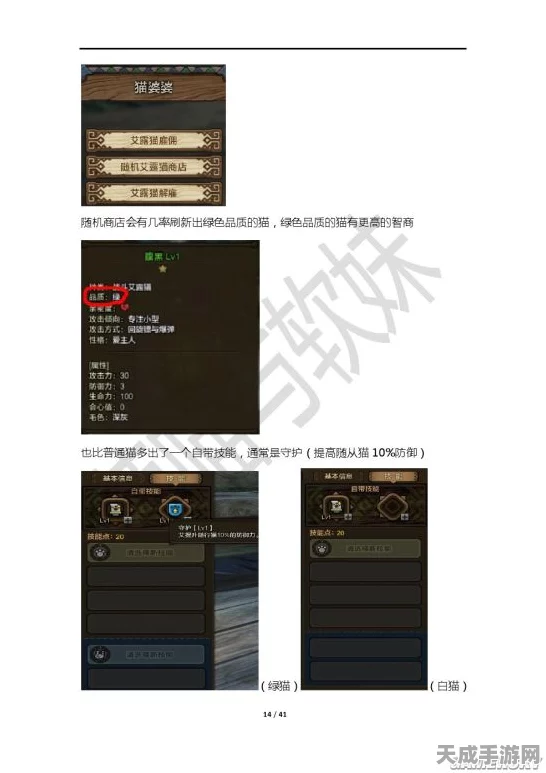 怪物猎人OL深度攻略，新手必看！斩味修正实战解析与技巧