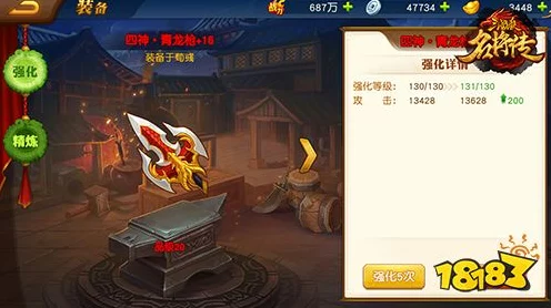 揭秘三国杀名将传绘卷宝箱，珍稀道具与传奇武将等你拿！