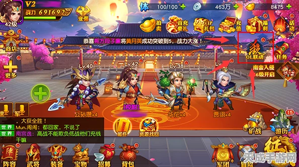 揭秘三国杀名将传绘卷宝箱，珍稀道具与传奇武将等你拿！