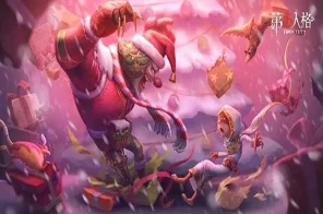 揭秘！第五人格共研服全皮肤赠送活动真相大公开