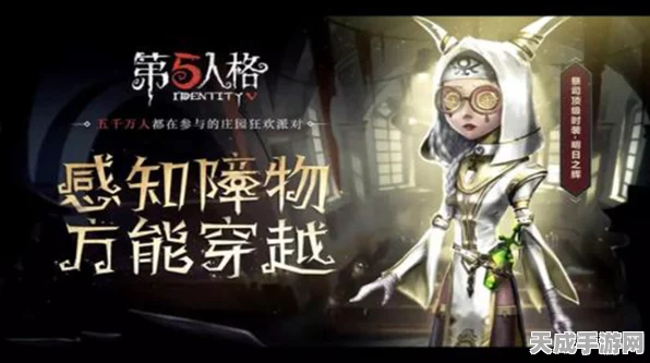 第五人格新监管者噩梦霸气降临，解锁攻略及实战细节全解析