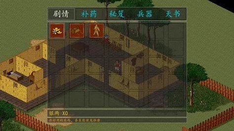 金庸群侠传手游，雁门关终极挑战，解锁神秘通关大奖揭秘！
