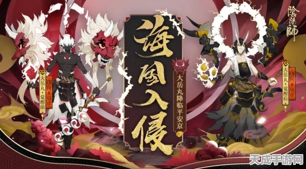 阴阳师SP酒吞童子御魂搭配全攻略，解锁鬼王之力，称霸斗技场！