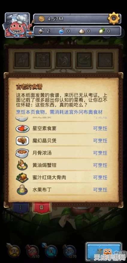 深度解析，不思议迷宫厨师冈布奥，烹饪奇才还是收藏花瓶？