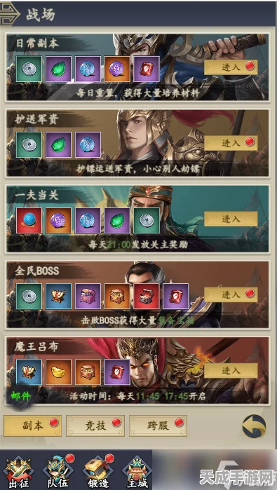 猛将争霸，武将重生机制全解析，材料返还规则揭秘