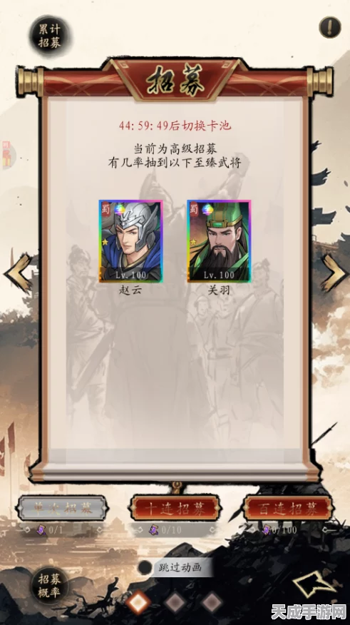 猛将争霸，武将重生机制全解析，材料返还规则揭秘