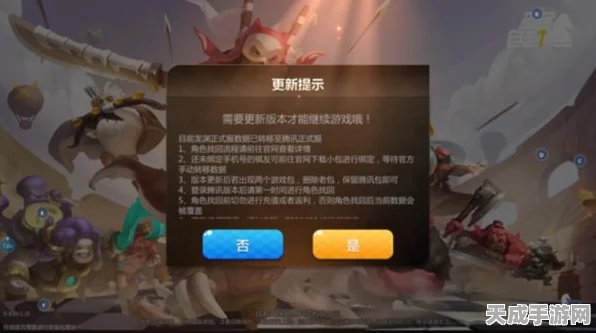 我的世界手游账号迁移全攻略，轻松转移，继续你的创造之旅
