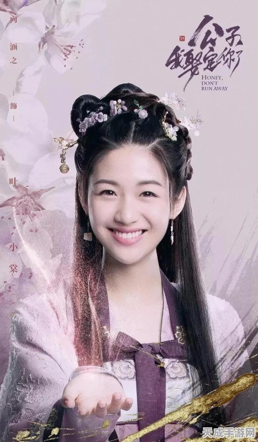 造梦无双幻境探险，魔法晶石拾取全攻略