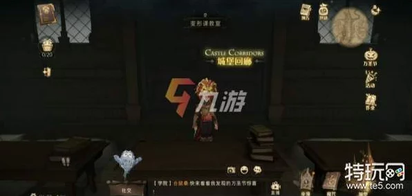 哈利波特魔法觉醒，万圣节艾薇藏身何处？揭秘神秘探险全攻略