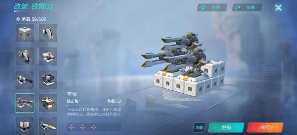 重装上阵，解锁武器齐射秘籍，打造无敌火力网！