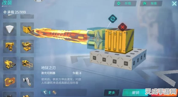重装上阵，解锁武器齐射秘籍，打造无敌火力网！