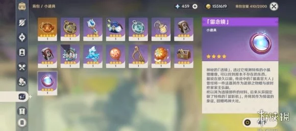 原神稻妻纪念品商店解锁秘籍，速通攻略大公开！