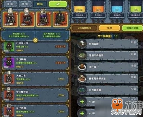 不思议迷宫跨界联动黑暗料理王，恶搞盛宴，迷宫探险与黑暗料理的奇妙碰撞！