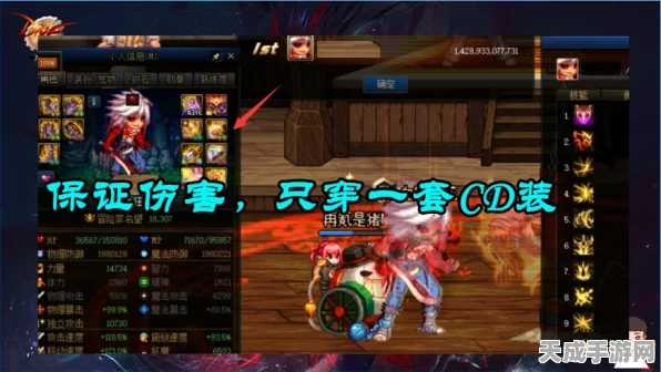 剑魂卢克西崛起！地下城与勇士手游顶级装备搭配攻略