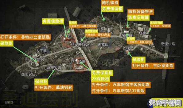 暗区突围农场，揭秘专业工具箱隐藏位置与高效搜寻策略
