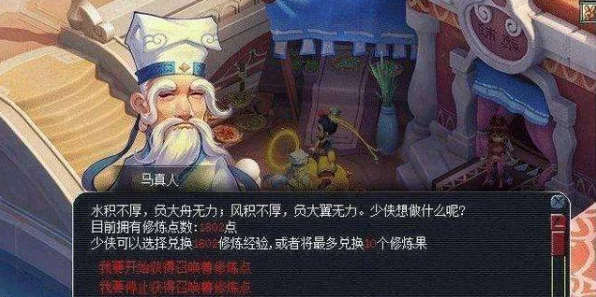 梦幻西游手游，揭秘高效刷善恶跑环模式，成就你的西游传奇！