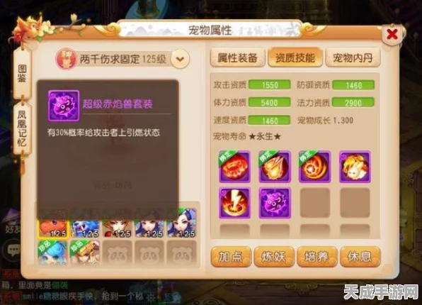 梦幻西游手游，揭秘高效刷善恶跑环模式，成就你的西游传奇！