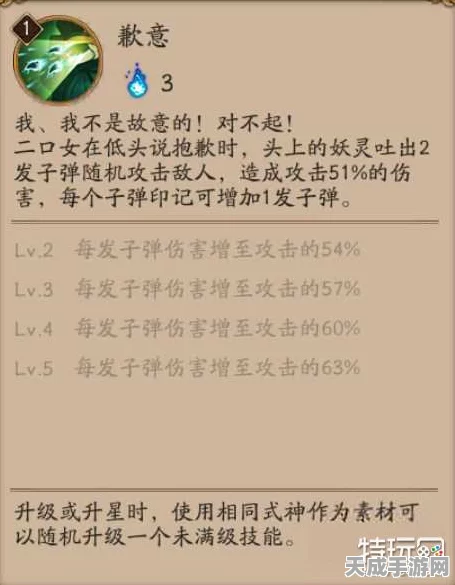 阴阳师新版二口女，PVE与PVP战场上的全能新星深度剖析