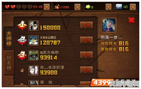 王者荣耀战场风云，蜀国霸业遭挑战，群雄混搭阵容逆袭成功！