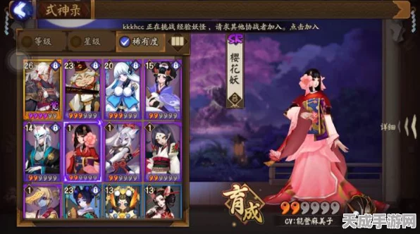 阴阳师探秘松月樱林，樱花秘境挑战赛，揭秘古老传说！