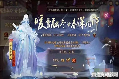 阴阳师探秘松月樱林，樱花秘境挑战赛，揭秘古老传说！