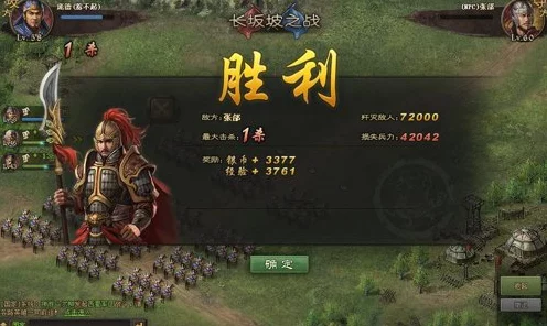 手游攻略秘籍，全面解析攻城掠地周泰副本通关技巧