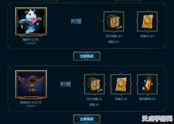 LOL攻略秘籍，揭秘橙色精粹的高效获取途径