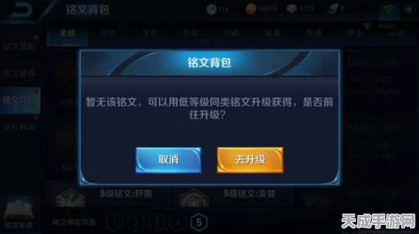 王者荣耀重大革新，四人排位赛永久下架，全新排位机制即将上线