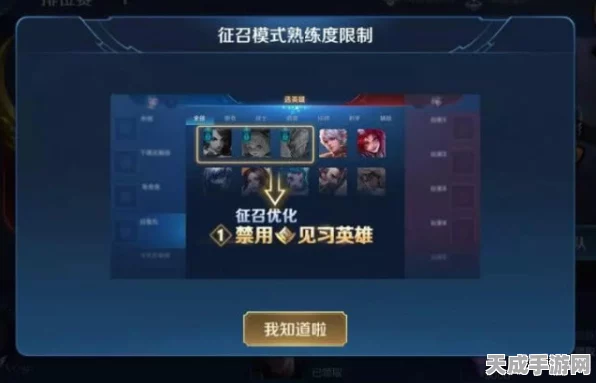 王者荣耀重大革新，四人排位赛永久下架，全新排位机制即将上线