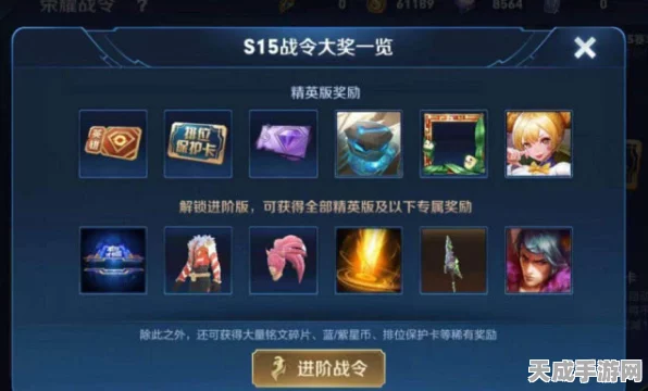 王者荣耀重大革新，四人排位赛永久下架，全新排位机制即将上线