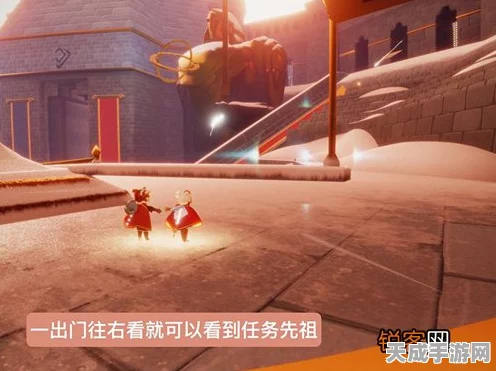 光遇霞谷先祖记忆碎片全攻略，解锁隐藏秘密，探索奇幻之旅