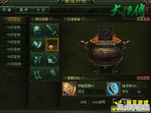 LOL深度解析，盖伦重做归来，你的上单霸主再升级！