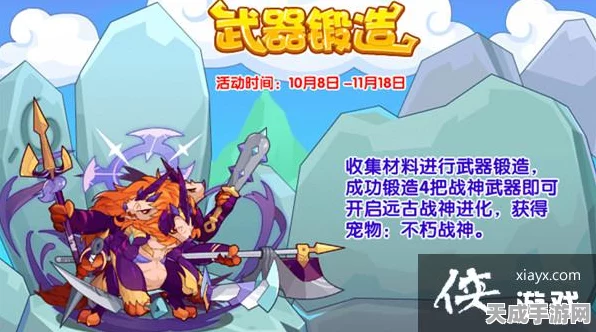 洛克王国魔武获取攻略，解锁神秘力量的钥匙