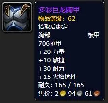 朝约薇儿丹蒂钥从精选指南，解锁深空之眼战斗新境界