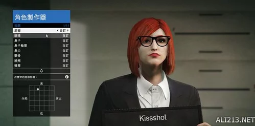 GTA5浪漫攻略，解锁与女生约会的秘籍