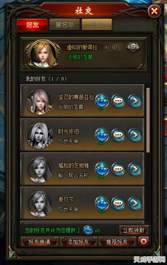 魔域永恒，揭秘顶级武器掉落地点与获取攻略