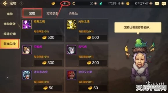 DNF春节宠物封装全攻略，解锁宠物新玩法，打造专属萌宠战队！