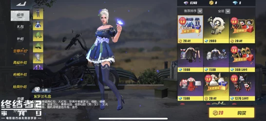 DNF西装套终极指南，解锁永久炫酷套装，打造专属绅士风范