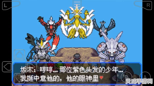 口袋妖怪绿宝石版，裂空座性格与配招深度解析，打造无敌空战王者
