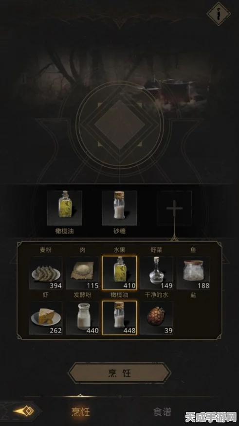 地下城堡3深度攻略，魔物之魂料理喂养全解析与高效搭配