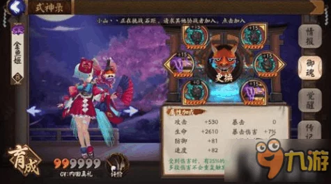 阴阳师手游花火之约金鱼捕捉全攻略，解锁捞金鱼新技巧