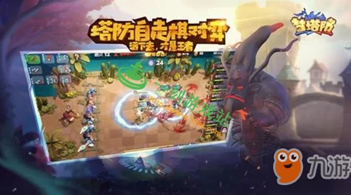 梦塔防自走棋深度攻略，解锁种族羁绊，制胜策略全揭秘