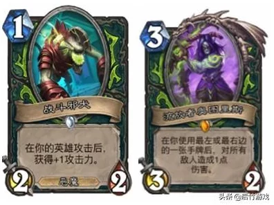 炉石传说深度解析，揭秘卡牌对战背后的精妙机制