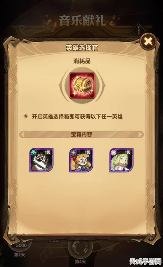 剑与远征，揭秘惊喜礼券高效获取与策略使用指南