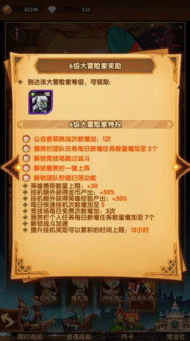 剑与远征，揭秘惊喜礼券高效获取与策略使用指南