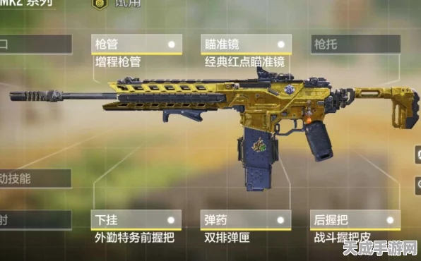MK2步枪称霸战场，使命召唤手游顶尖配件搭配攻略