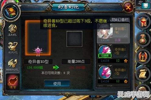 魔域口袋版深度攻略，揭秘幻兽觉醒的奥秘与技巧