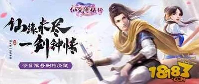 仙剑奇侠传经典重现，第一部歌曲翻唱大赛燃爆开启